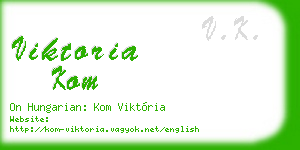 viktoria kom business card